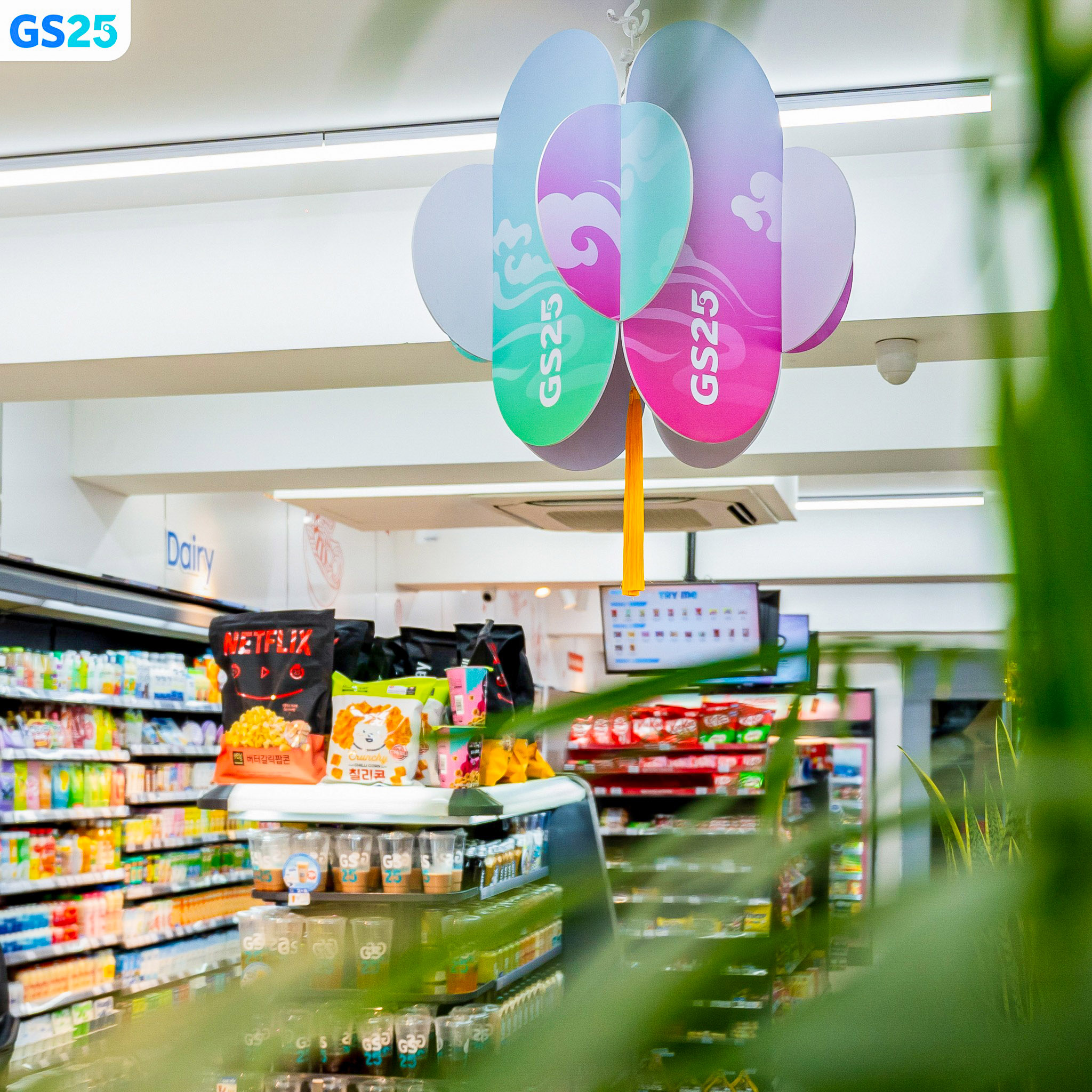Không gian mua sắm tại cửa hàng tiện lợi GS25